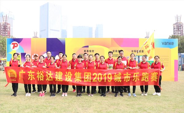 團隊拓展訓練